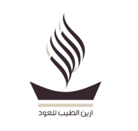 كود خصم ازين الطيب للعود N5TVF للتوفير على العود والبخور