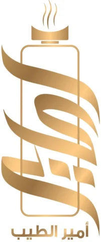 كود خصم امير الطيب 44WBJ لتوفير 5% إضافية على الشمع الخام والبخور