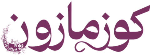 كوبون خصم كوزمازون JZTC3 لتوفير 15% على المنتجات المشمولة